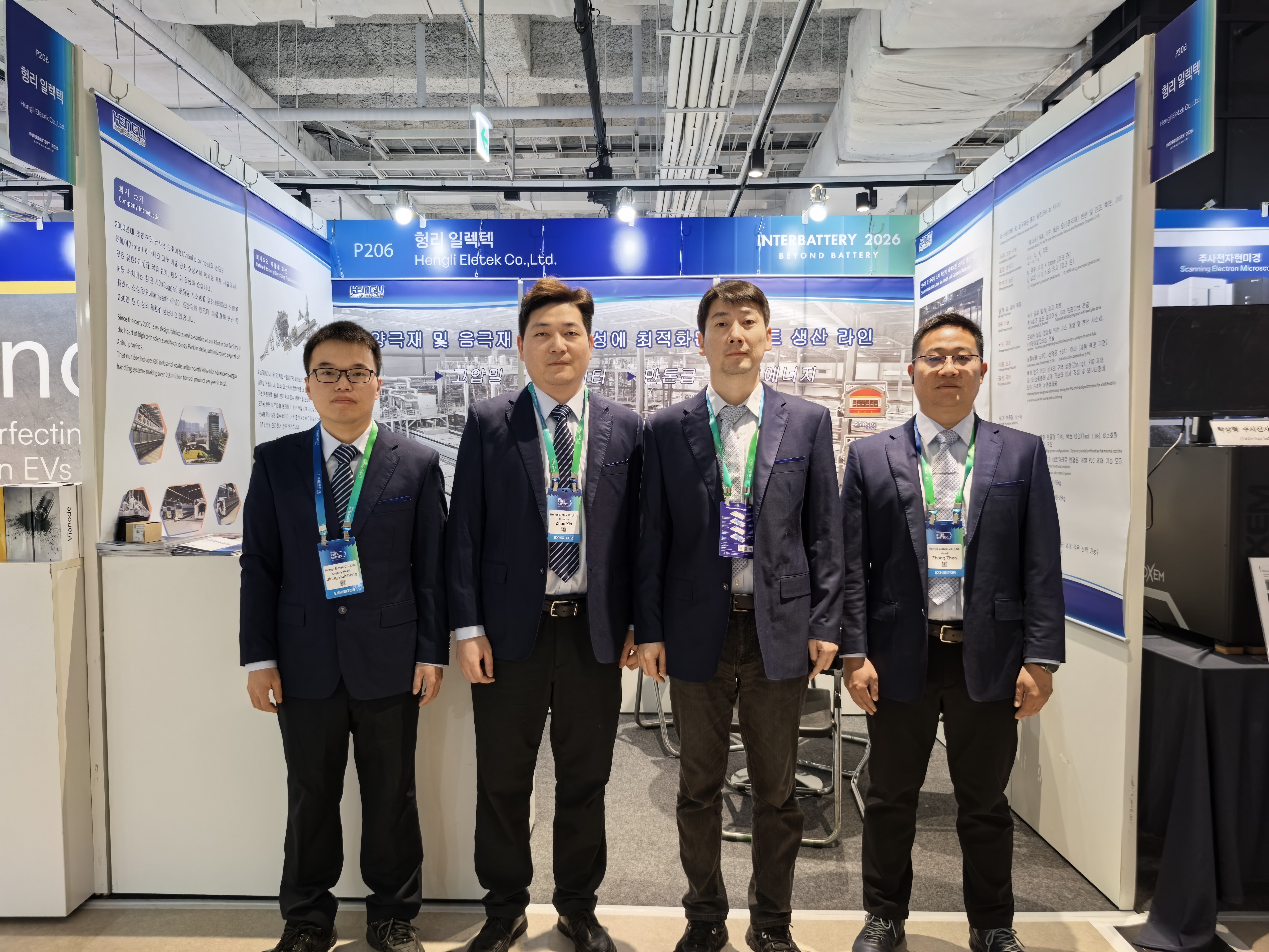 深耕韩国市场 共探合作新机——岳阳Bitcoin官网圆满亮相2026韩国电池展